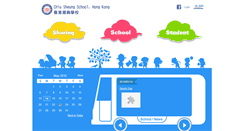 Desktop Screenshot of csshk.edu.hk