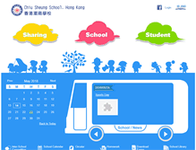 Tablet Screenshot of csshk.edu.hk